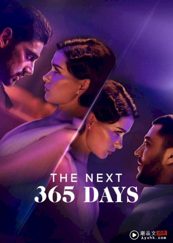《365 Days》第三部男主+男配裸身激吻！女主角看呆了 娱乐资讯 图1张